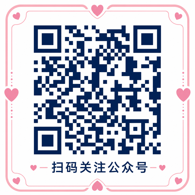 福利姬公众号二维码